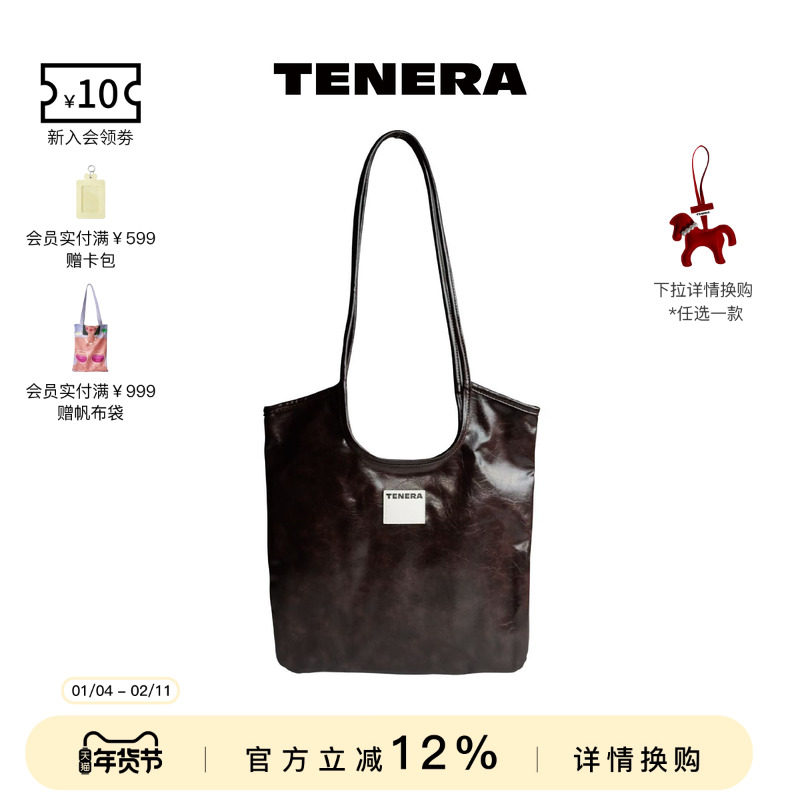 TENERA复古系列托特包高级感油蜡设计大容量单肩包百搭休闲女款包,箱包皮具/热销女包/男包,托特包,淘宝优惠券,粉丝福利购,淘宝优惠卷