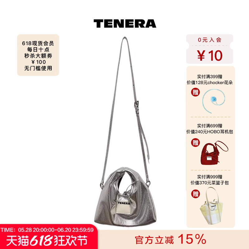 TENERA迷你HOBO斜挎包手拎包小号包女款小众百搭单肩包
