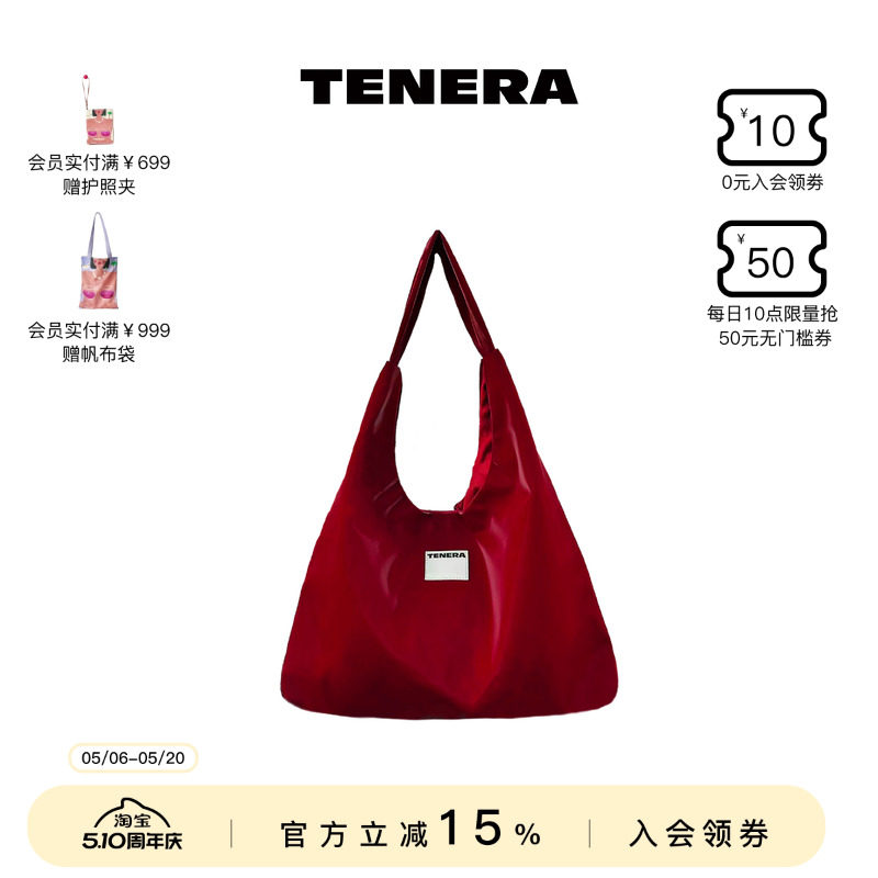 TENERA丝绒系列三角芭蕾单肩hobo包通勤百搭红色包包女款大容量冬