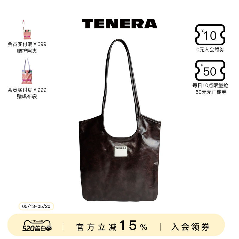 TENERA复古系列托特包高级感油蜡设计大容量单肩包百搭休闲女款