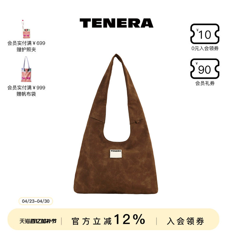 TENERA静物系列麂皮hobo单肩包包女款通勤百搭大号托特包大容量