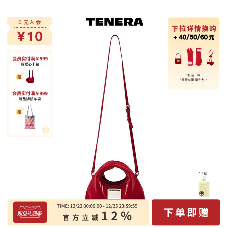 TENERA迷你丝绒系列hobo包包女款单肩包斜挎手拎红色小包百