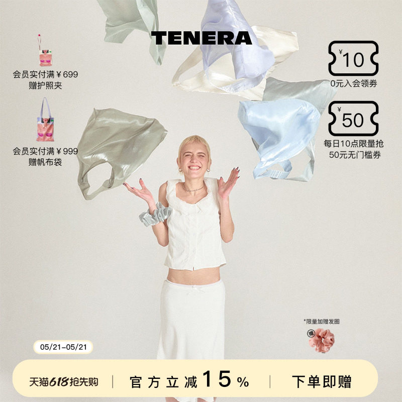 TENERA芭蕾系列单肩包大容量包包女款托特包手提购物袋纯色小众