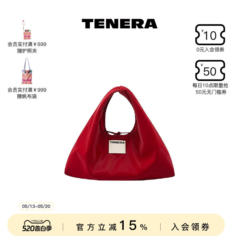 【明星同款】TENERA丝绒HOBO手拎包包女款小众通勤斜挎包红