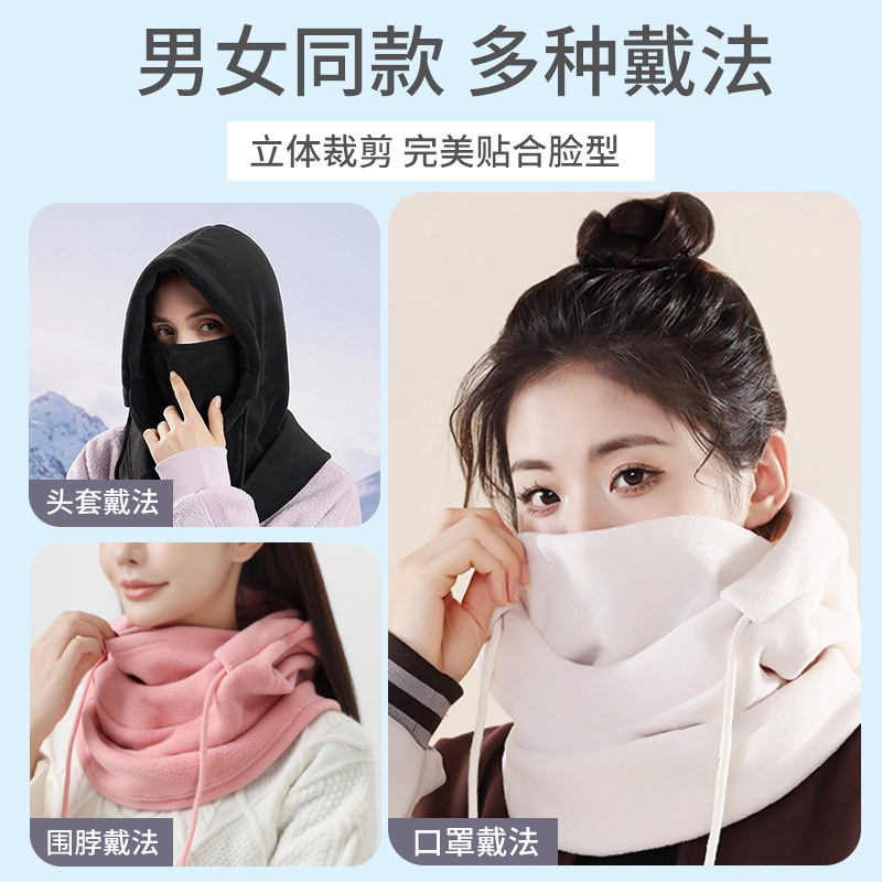 冬季保暖头套围脖一体帽