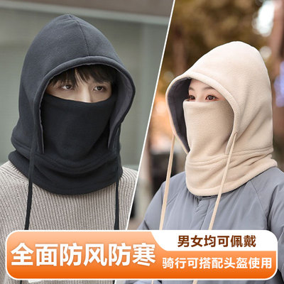 帽子男女冬天户外加厚保暖护脸