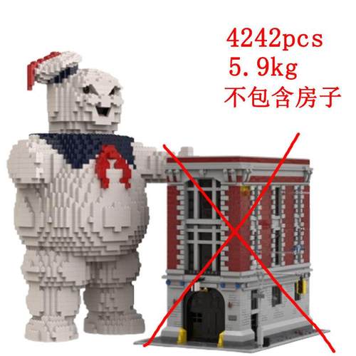 热卖现货MOC-110054棉花糖人拼装小颗粒积木益智玩具拼搭模型