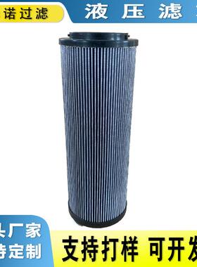华诺供应控制油过滤器滤芯YPL-66010um20um液压滤芯油滤芯