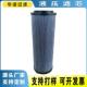 华诺供应控制油过滤器滤芯YPL 66010um20um液压滤芯油滤芯