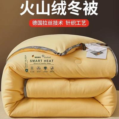 开诚被子冬被火山绒加厚保暖被芯单双人学生宿舍被褥秋冬家用棉被