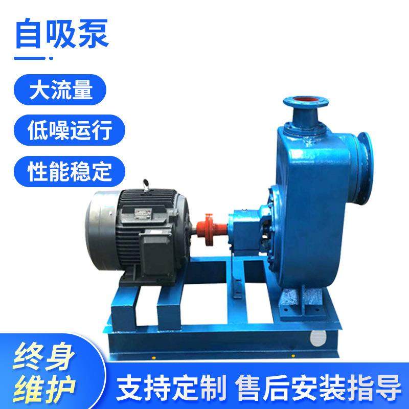 自吸泵/柴油机自吸泵/清水/污水/大流量高扬程/优惠多多/零售,纺织面料/辅料/配套,纺织机械配件,淘宝优惠券,粉丝福利购,淘宝优惠卷
