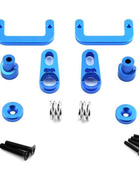 AxialSCX10III三代金属断传换档舵机25T保护套装TRX4通用W28