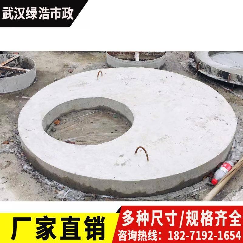 武汉生产水泥管水泥检查井混凝土井室1000方井室圆形检查井