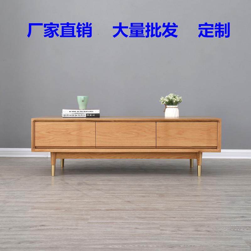 全实木白橡木茶几北欧客厅1.21.5茶水桌黑胡桃木茶几电视柜组合,纺织面料/辅料/配套,纺织机械配件,淘宝优惠券,粉丝福利购,淘宝优惠卷