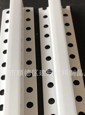 U型墙体分隔条塑料几字条白色外墙滴水槽PVC10mmx10m