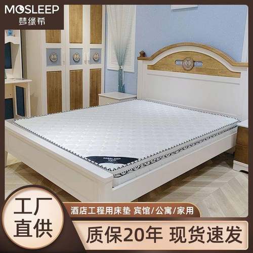 3e椰棕床垫家用4.5厘米加厚床垫子软硬两用老人儿童护脊款席梦思