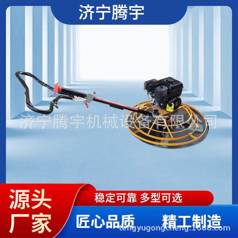 90手扶式汽油抹光机汽油抹子出口1米混凝土抹平机,纺织面料/辅料/配套,纺织机械配件,淘宝优惠券,粉丝福利购,淘宝优惠卷