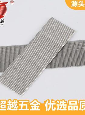 超越不锈钢直钉铜直钉F30F25F20F15木工装潢用气动枪钉