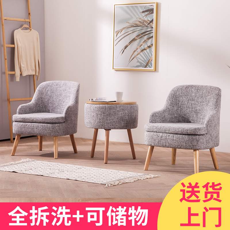 W6实木阳台桌椅三件套储物茶几客厅卧室休闲布艺沙发椅组合现代简