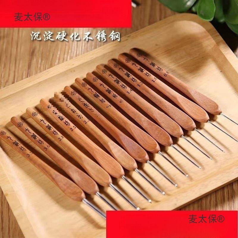 七针坊枣木柄三代钩针手工编织工具手工毛线不锈钢麦太保,纺织面料/辅料/配套,纺织机械配件,淘宝优惠券,粉丝福利购,淘宝优惠卷