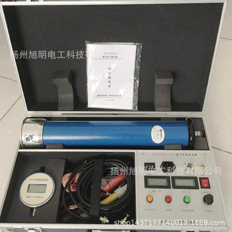 ZGF-60kv2mA直流高压发生器ZGF-120KV2mA直流高压发生器