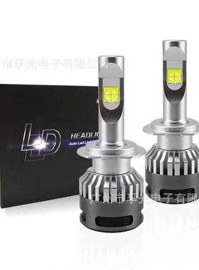 热销汽车LED大灯XHP70车灯高亮聚光h4远近一体H7透镜E70灯泡