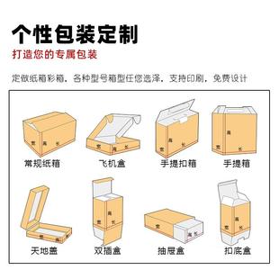 纸箱长方形两条装 特硬飞机盒快递盒子扁平包装 香烟打包盒定制