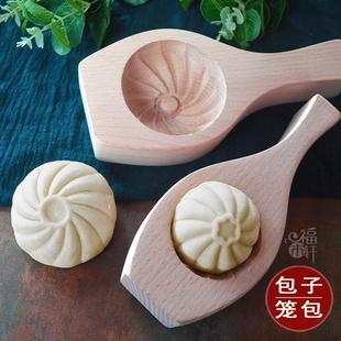 神器专用柳叶包家用面食小笼包工具大小号 木质加大包包子模具新款