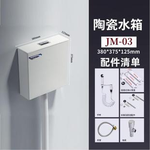 厕所冲水箱 陶瓷水箱全瓷蹲便器防溅水防臭蹲坑卫生间挂墙式