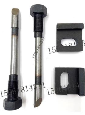 上海机床厂M142B头架吊紧螺丝 外圆磨床配件 12B尾座锁紧压板