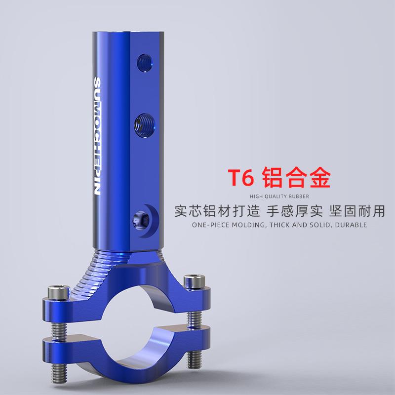 摩托车后视镜座多功能扩展支架铝合金手把横杆电动车改装射灯配件