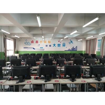 计算机教室文化墙贴纸学校走廊电脑房微机室布置网络信息科技馆贴