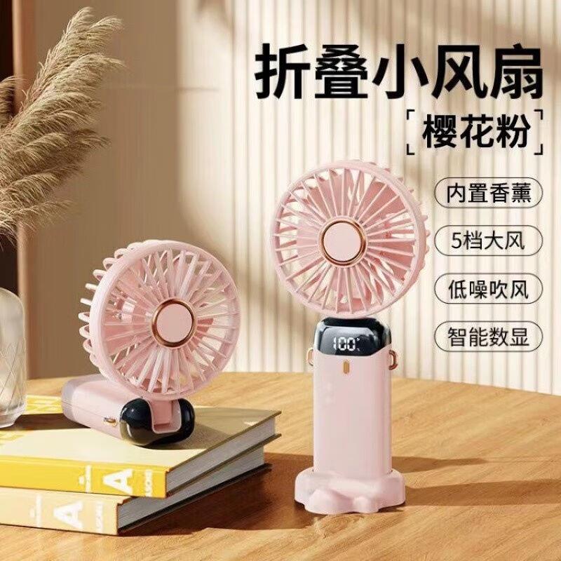 魔杰乐手持小风扇便携式随身小型迷你充电款可折叠超静音办公室us