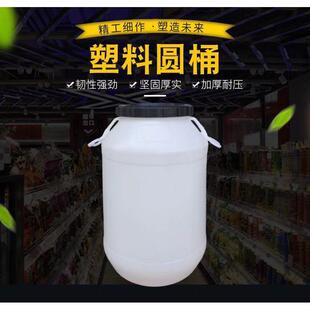 水桶加厚带盖超大圆桶 家用塑料水桶100升L储水桶户外工业发酵装