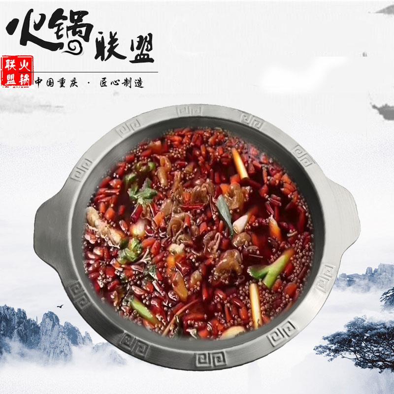鱼火锅锅 美蛙鱼头大号锅 肥肠鱼专用锅加深铁锅不粘珐珐水煮鱼锅