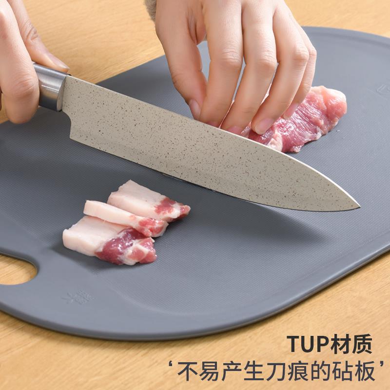 TPU菜板抗菌防霉环保无味水果砧板切菜辅食案板中科院专利分类架