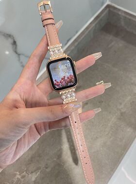 2300轻奢款真皮珍珠时尚气质款百搭苹果手表带 iwatch8765se