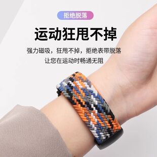 适用新款vivoWatch5手表带watch3编织回环磁吸腕带精钢替换带男女