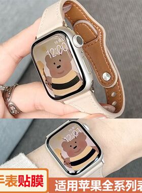苹果表带watchS10轻奢女真皮细款小蛮腰Applewatch98表带76SE四季