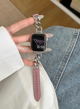 不锈钢链条拼接真皮表带适用于applewatch78苹果手表2se654梅子色