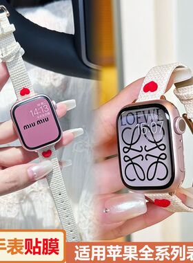 多尺寸适配适用苹果手表iwatchs10表带applewatch98se柔软舒适高