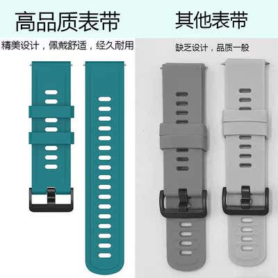 适用COROS高驰APEX运动手表表带APEX Pro替换腕带高驰Pace2硅胶带