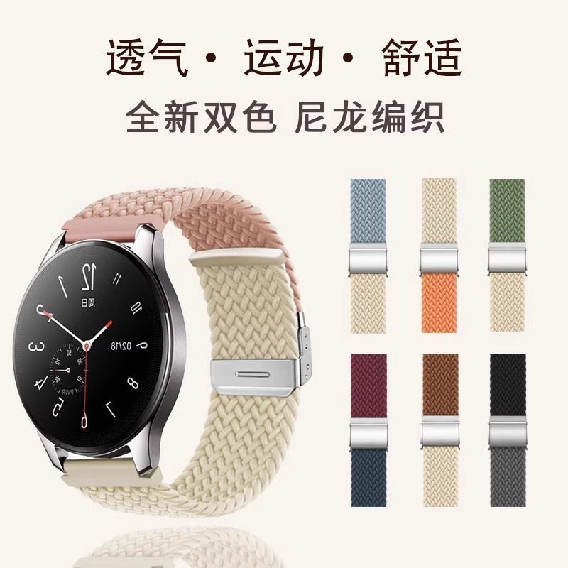 拼色vivowatch3手表带watch2腕带编织尼龙透气男女新款运动潮适用