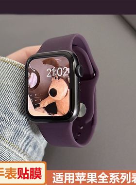 简约紫色适用苹果Applewatch10/9表带运动百搭硅胶iwatch87代SE潮