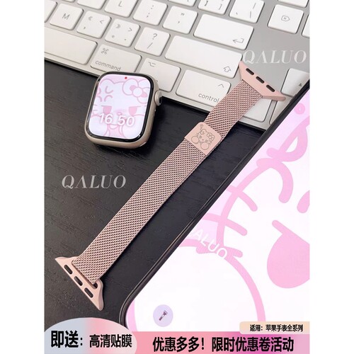 Kitty卡通细腕带适用s11苹果Applewatch10米兰磁吸s98765e颜值女