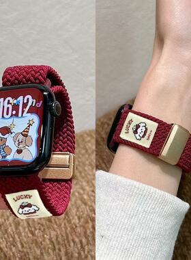 新款音乐小狗编织磁吸iwatch表带S9适用Applewatch10s11透气腕带