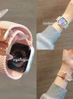 3334卡通小狗编织磁吸苹果手腕表带适用applewatch876运动s10尼龙