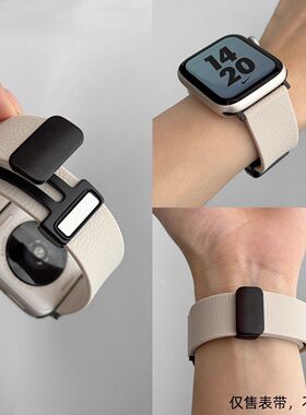 适配苹果S11表带ultra3硅胶ApplewatchSE3/s10/s9/s8/s7腕带磁扣