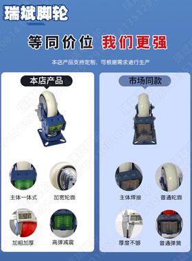 重型聚氨酯6英寸双弹簧橡胶块白色减震脚轮万能制动轮工作站齿轮