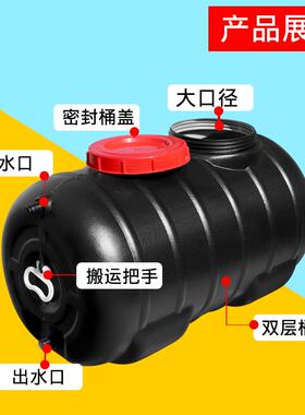 加厚黑色晒水桶食品级家用卧式洗澡桶夏季太阳能塑料热水桶蓄水箱
